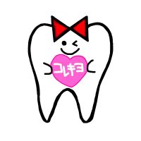 コレキヨ（J-POP)