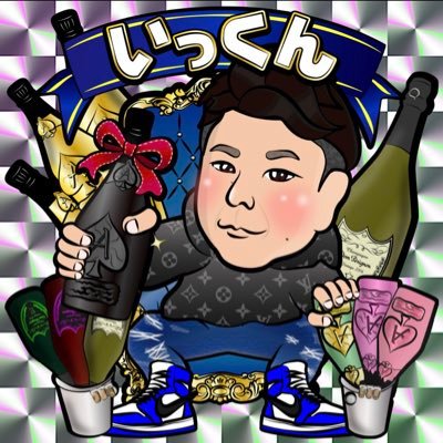 🍔いっくん🍟