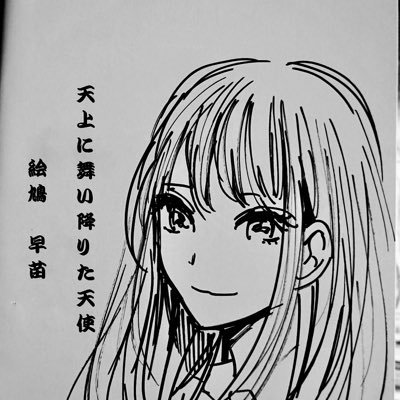 yuka.＠ことのはシリーズ激推し布教中！