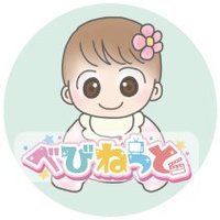べびねっと｜赤ちゃんモデル撮影会情報【公式】