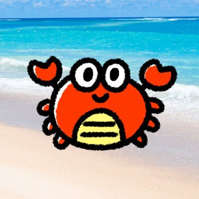 カニ🦀