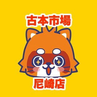 古本市場尼崎店