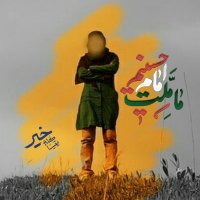 رعنا مهدوی 🟩☫🟥| Рана Махдави