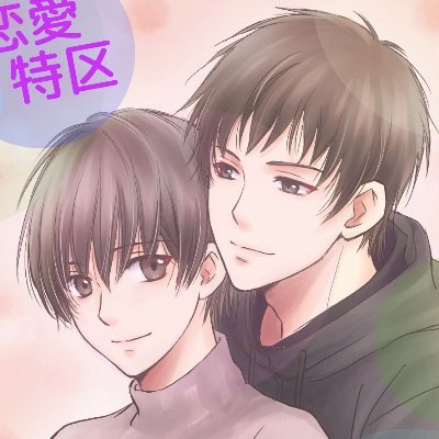 ゆまは なお@kindle『草原の貴種と香種の花嫁』配信中🧧