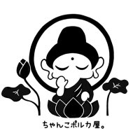 ちゃんこポルカ屋。（消しゴムはんこの手ぬぐい屋さん）