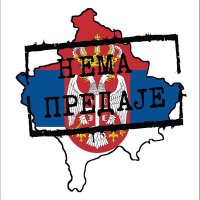 Јовица Арсић