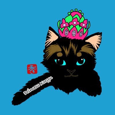 princess KORYU
