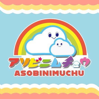 アソビニムチュウ町田多摩境店