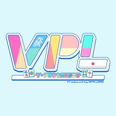 VPL（V-pro League）【公式】