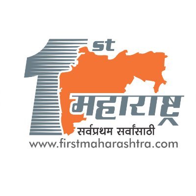 First Maharashtra
