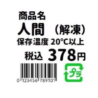 皮下脂肪あ🍫い🍖う🦐え🍑お🥖か🥑き🍦く🥚🦑けこさしすせそたちつてとなにぬねのはひw
