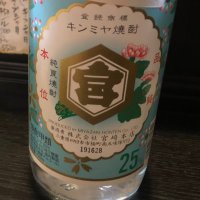 あとは飲むだけ