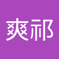 澄川爽祁の曲紹介コーナー