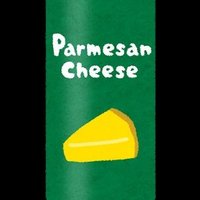 パルメザンザン
