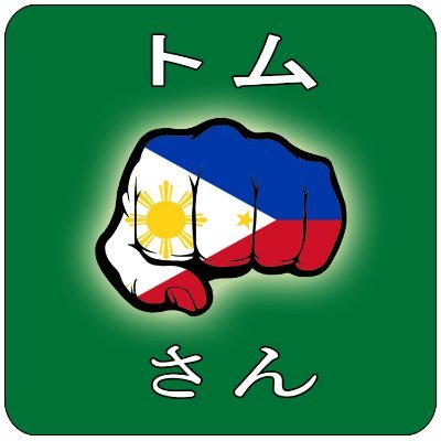 Thomas Andre Saldaña (OFFICIAL)