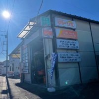 （株）ミネトーヨー住器　マドリエ八王子西