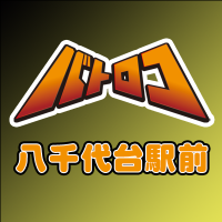 TCバトロコ八千代台駅前