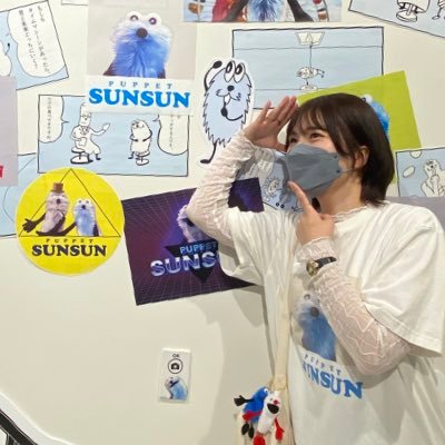 スンスンを養いたい