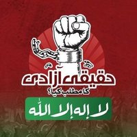 Malik Ahmad Hassan zeb Khan