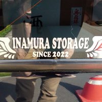 INAMURA STORAGE