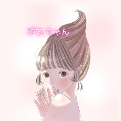 ぷれちゃん｜YouTube(金)20時更新