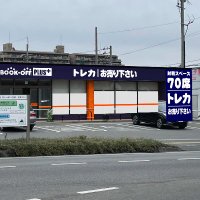 ブックオフプラス福岡糸島店@トレカ館