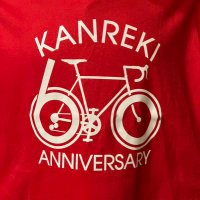 Der mit dem Rad fährt, Bike Rider