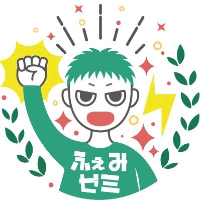 ふぇみ・ゼミ～ジェンダーと多様性をつなぐフェミニズム自主ゼミナール（運営はふぇみ・ゼミ＆カフェ）