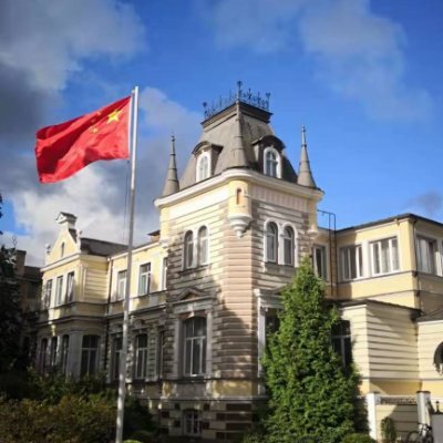 Chinese Embassy in Latvia