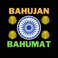 BAHUJAN BAHUMAT