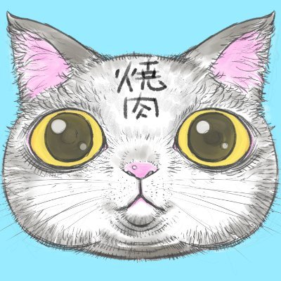 たかちん@製作代行Arsenal D.i 次回はとなモ6/13 🐈と🍜