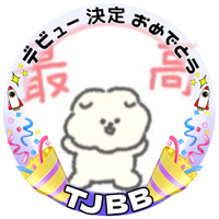 ぽんちゃん☺︎