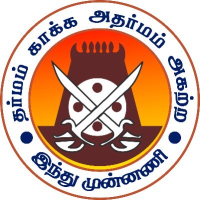Hindu Munnani