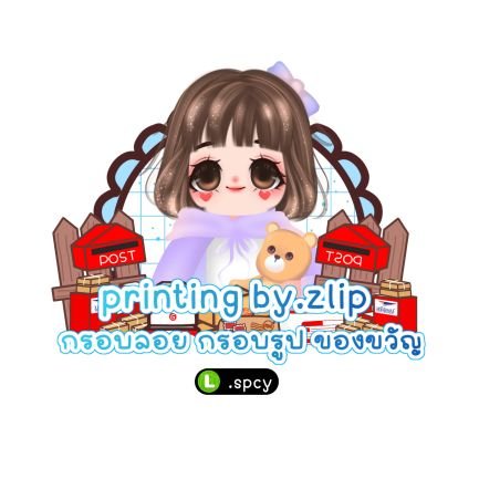printing_by.zlip🐢💚🕊️