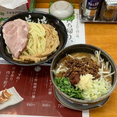 NOCTURNE【夜走曲】