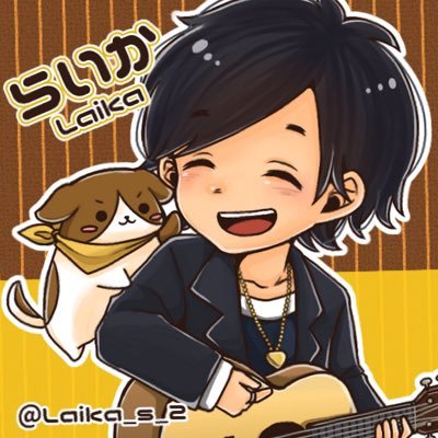 らいかちゃんは歌を歌うよ