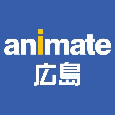 アニメイト広島