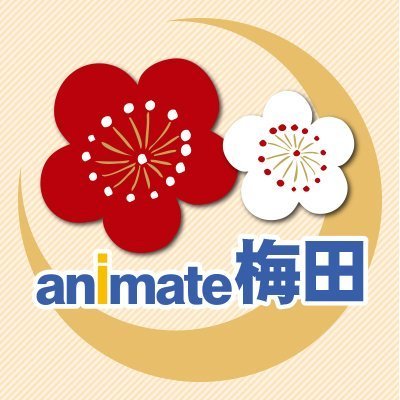 アニメイト梅田