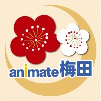 アニメイト梅田