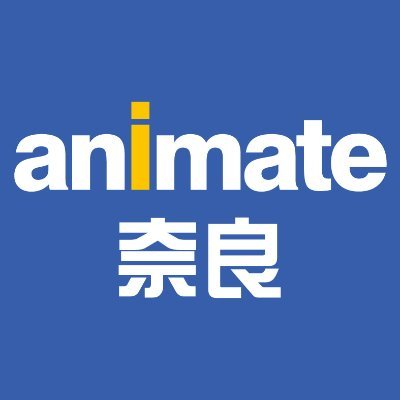 アニメイト奈良