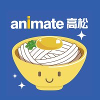 アニメイト高松