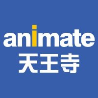 アニメイト天王寺