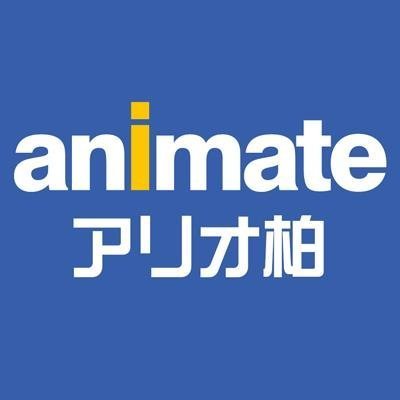 アニメイトアリオ柏