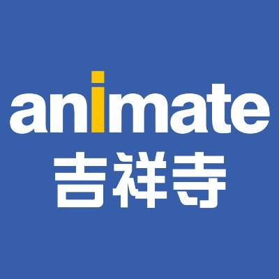 アニメイト吉祥寺パルコ