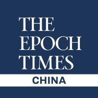 The Epoch Times - China Insider