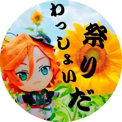 👶やたやたGO❣️