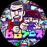 Bright Bit Brothers・レトロゲームラジオ
