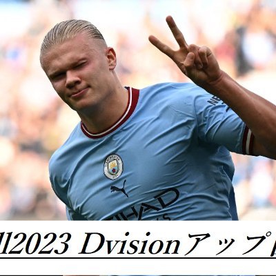 イーフト2025配信者~BansyakuHappy~