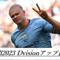 イーフト2025配信者~BansyakuHappy~