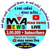 Maa News Live _ Gujarat